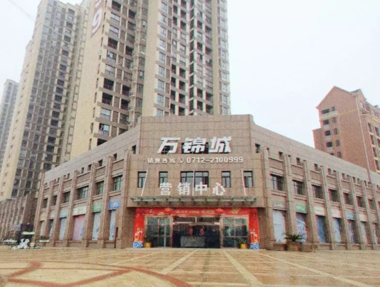 2,湖北伟华置业有限公司(万锦城)孝感市孝南区长兴二路武汉洁伶卫生